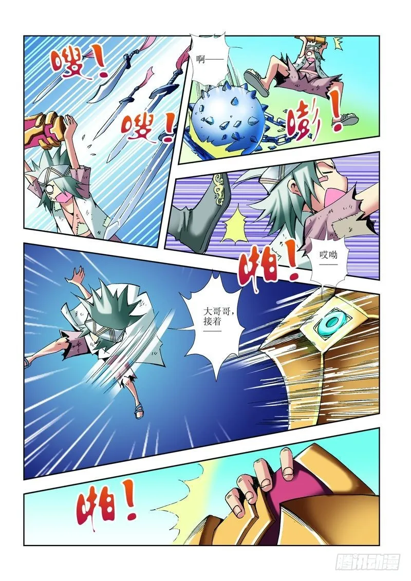 第14章 第9页