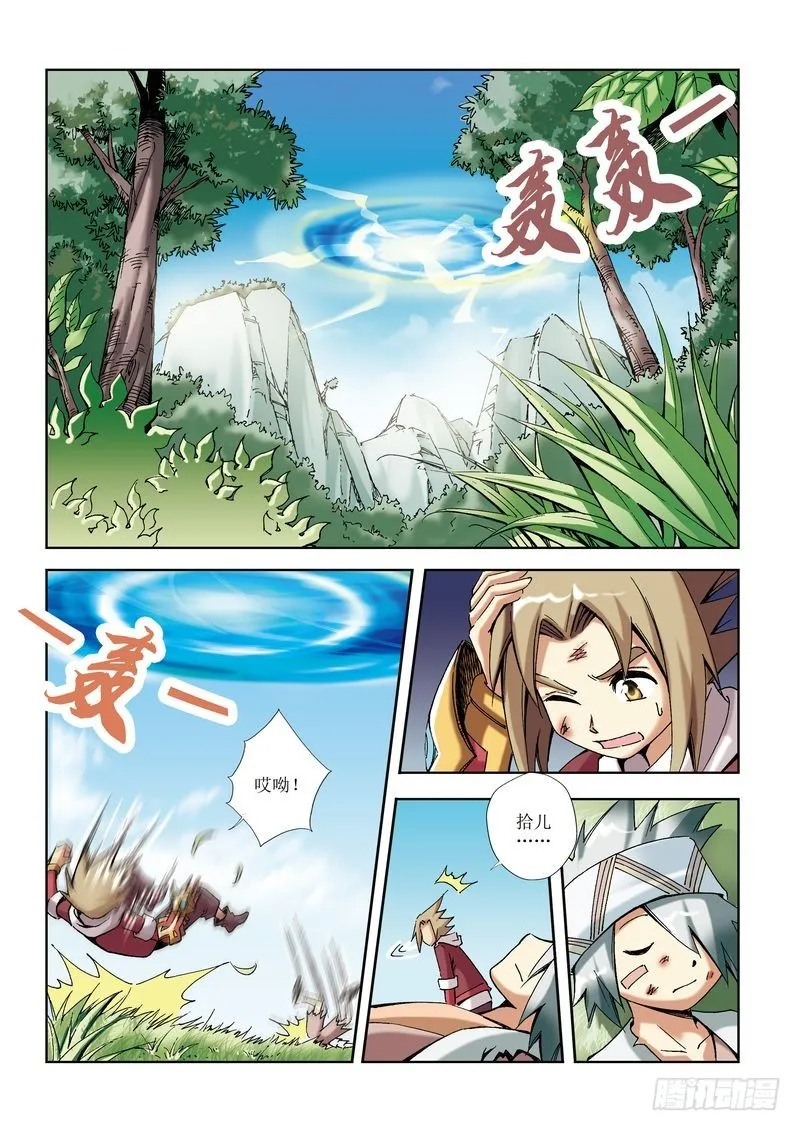 第14章 第17页
