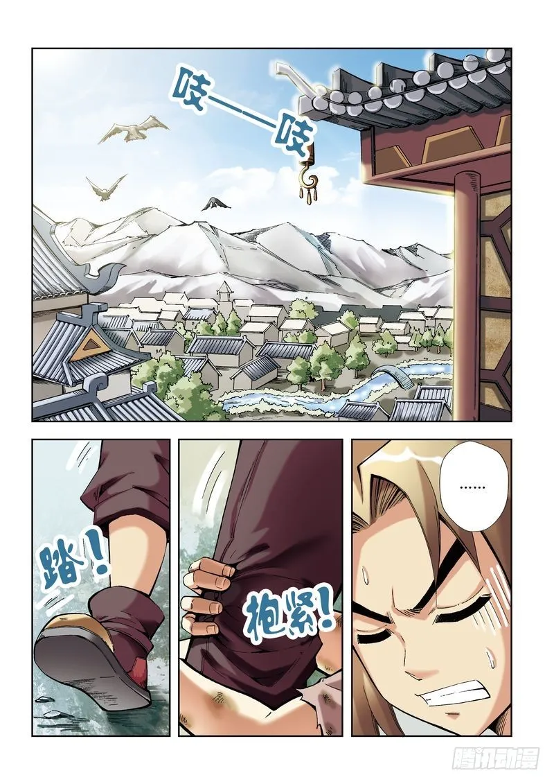 第13章 第2页
