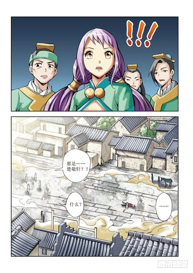 第13章 第16页