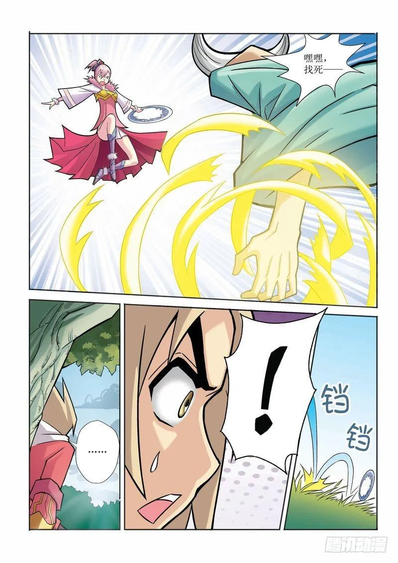第12章 第14页