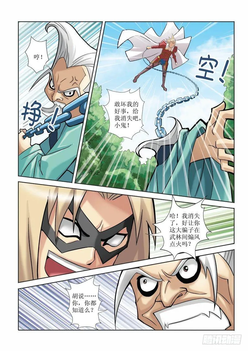 第12章 第18页