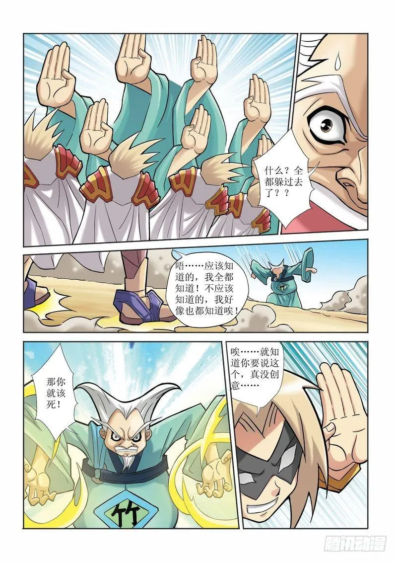 第12章 第19页
