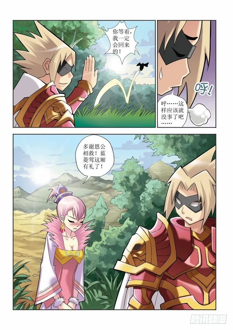 第12章 第21页