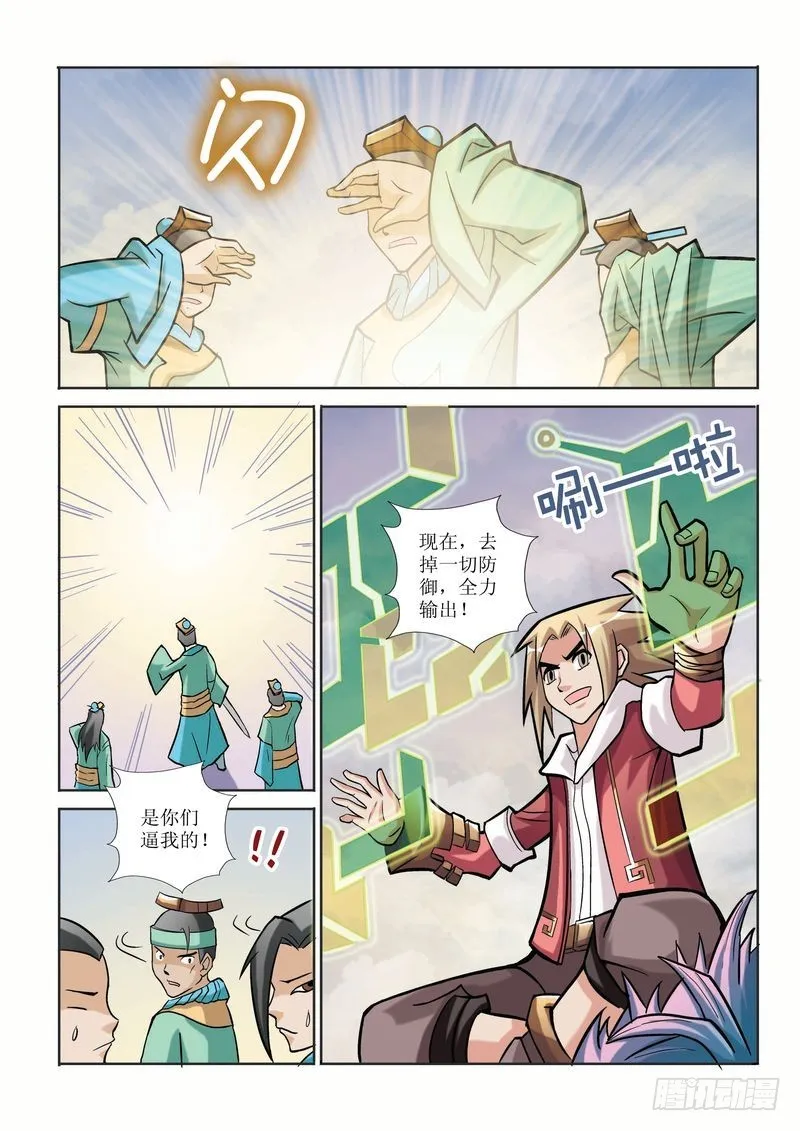 第11章 第12页