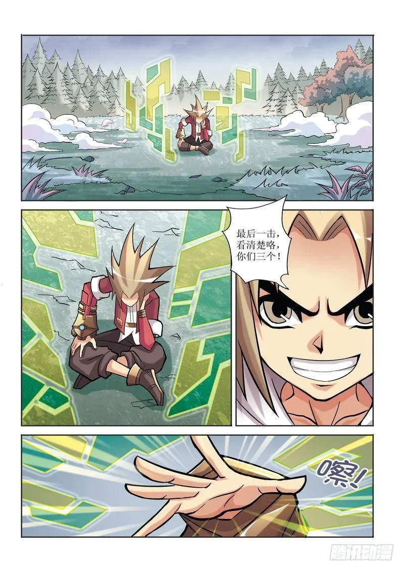 第11章 第21页