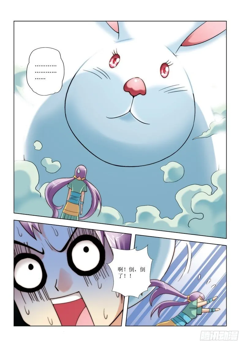 第10章 第2页