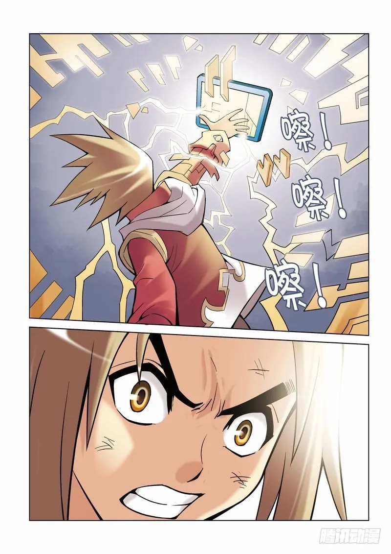 第10章 第7页