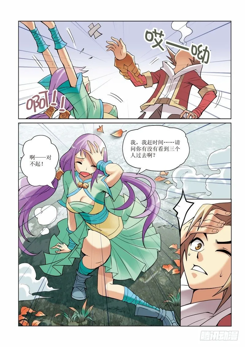 第10章 第11页