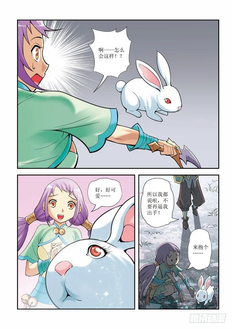 第10章 第15页