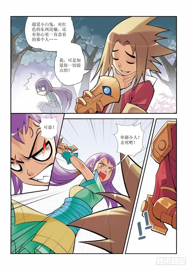 第10章 第16页