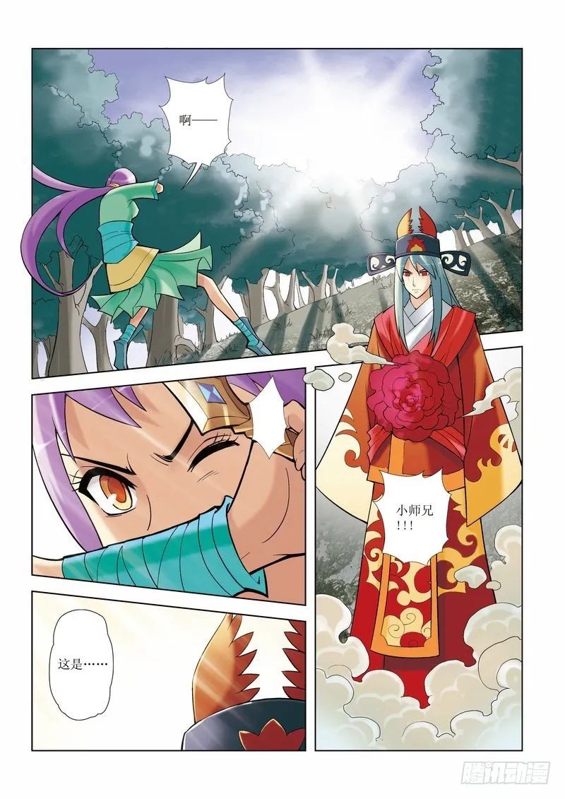 第10章 第20页
