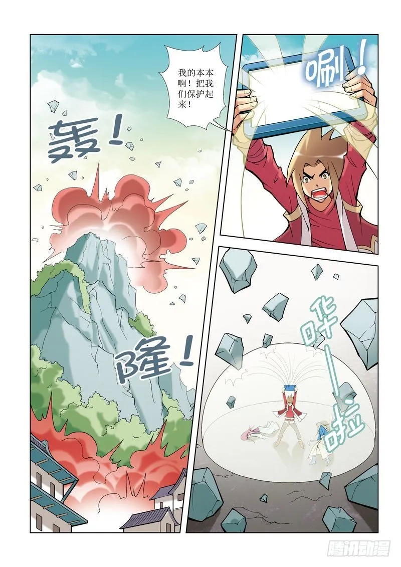 第9章 第2页