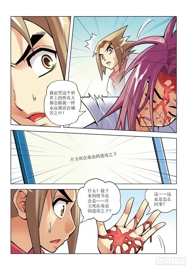 第9章 第5页