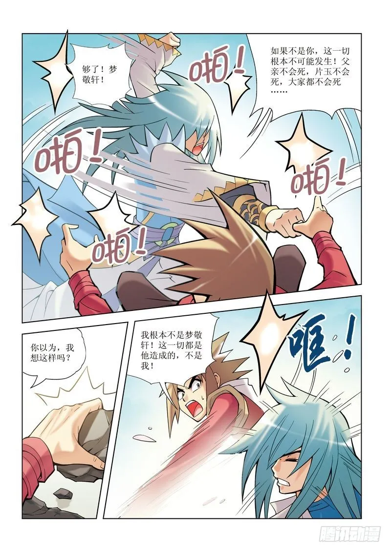 第9章 第15页