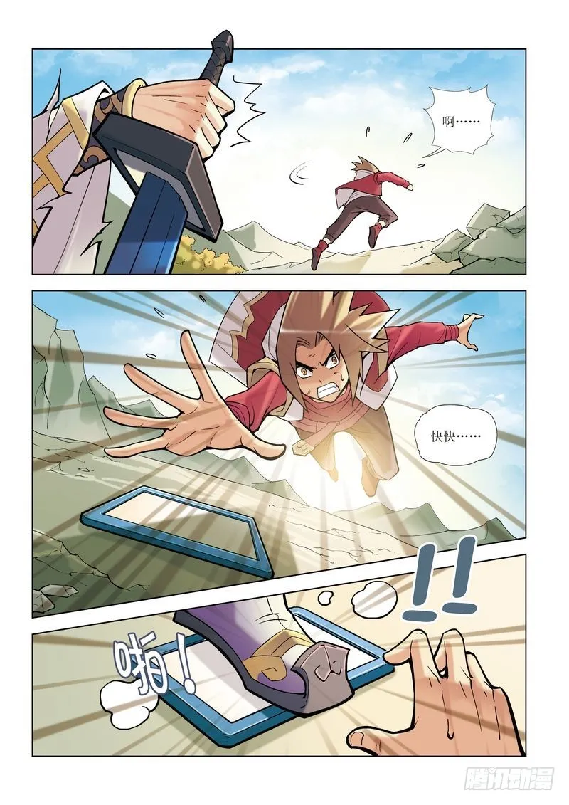 第9章 第17页