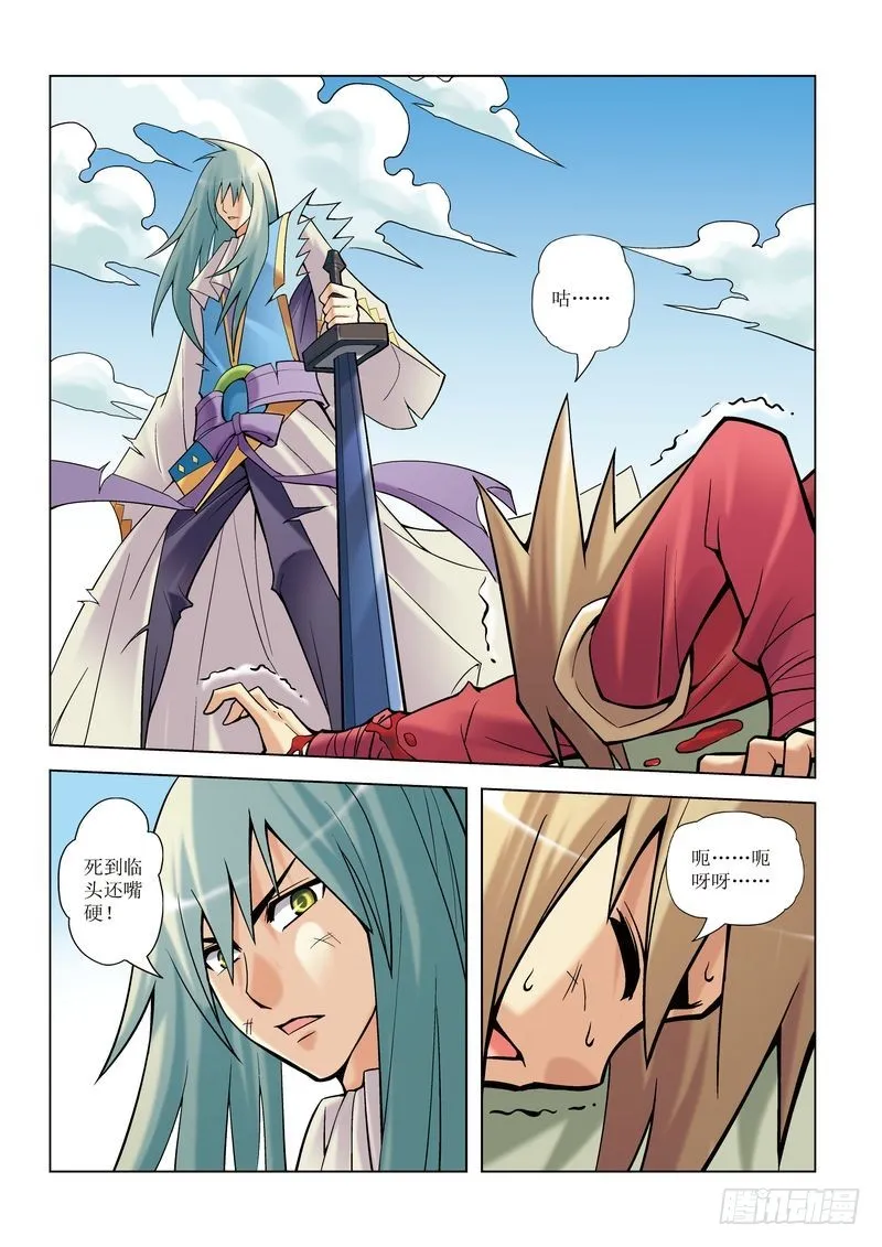 第9章 第19页