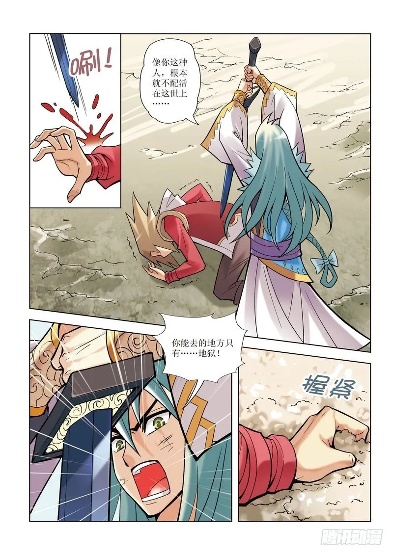 第9章 第20页