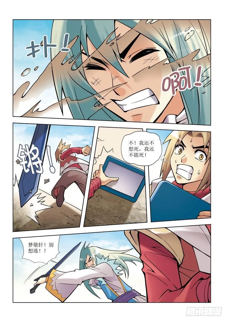 第9章 第21页