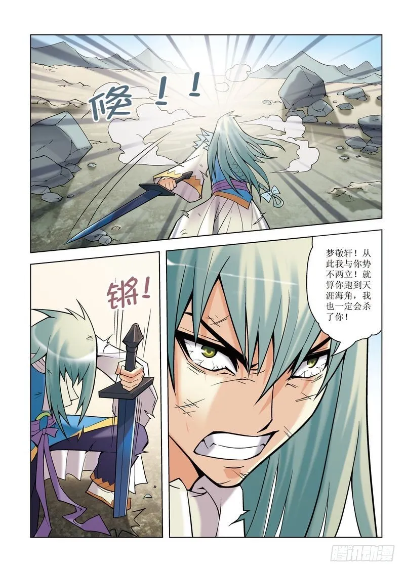 第9章 第22页