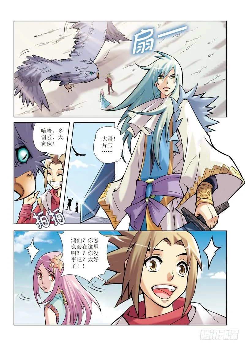 第8章 第9页
