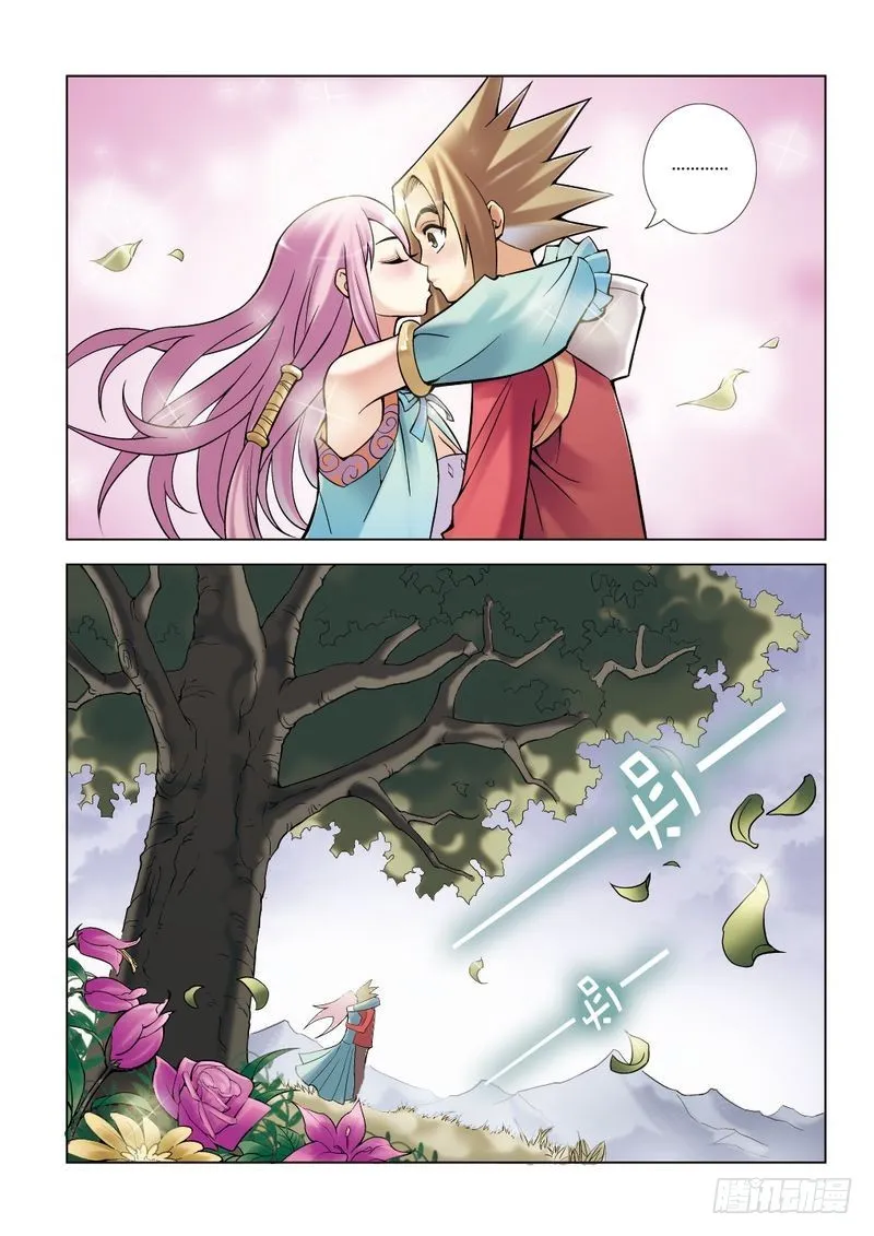第7章 第6页
