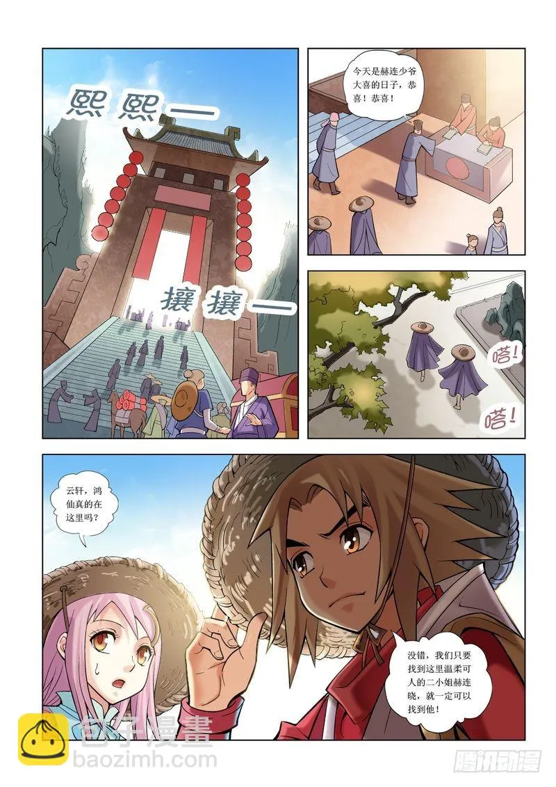 第7章 第12页