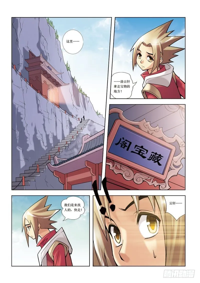第7章 第15页