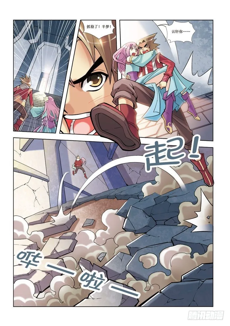第7章 第19页