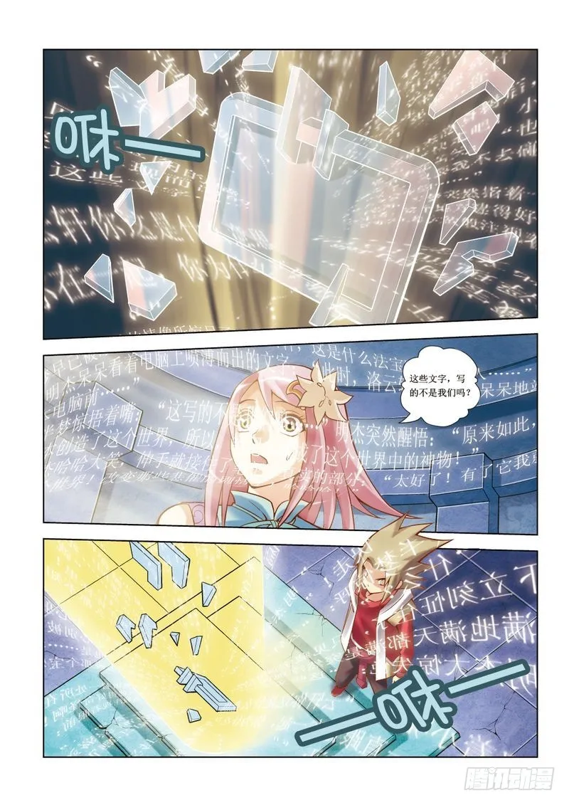 第7章 第22页