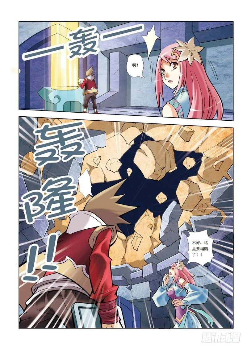 第7章 第24页
