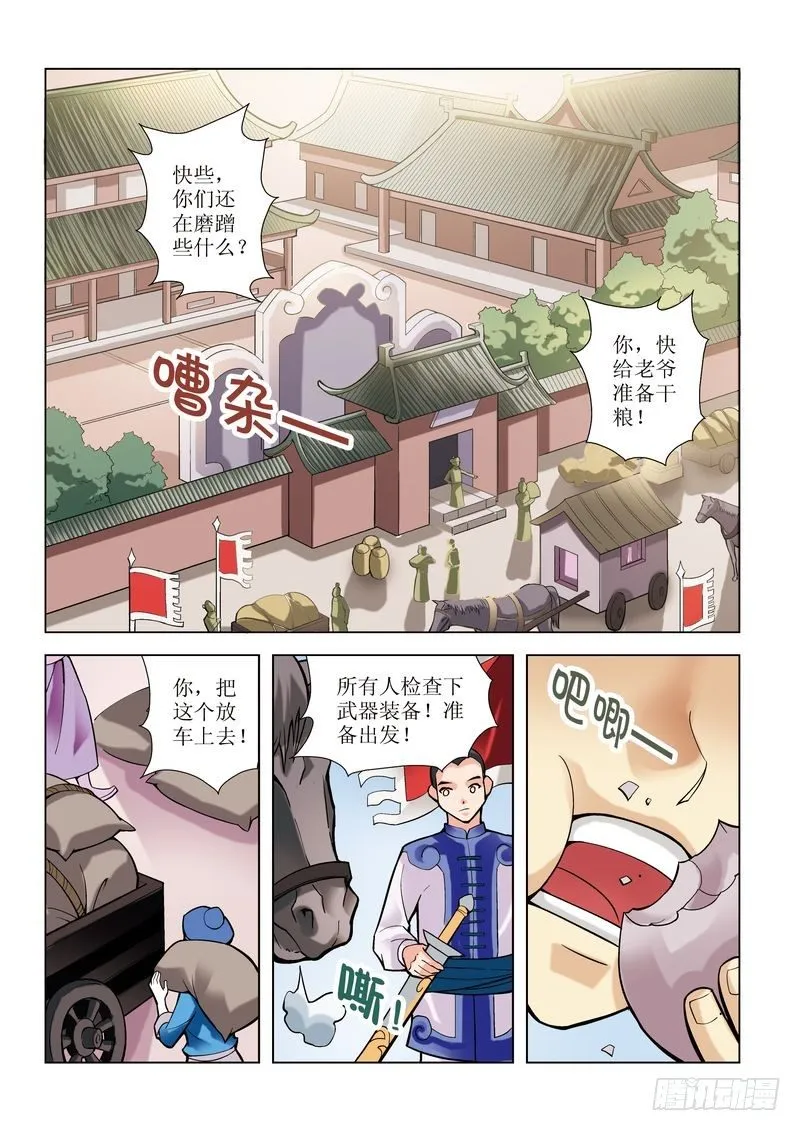 第1章 第2页