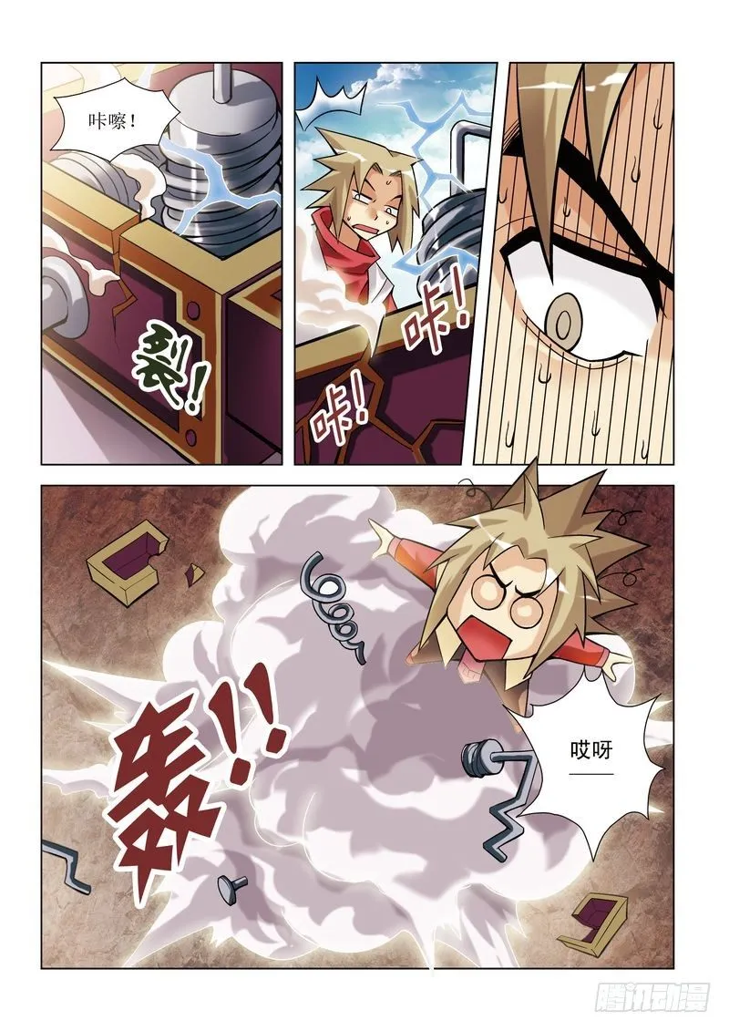 第1章 第10页
