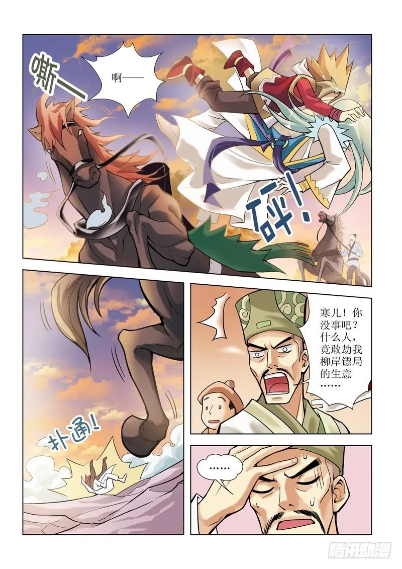 第1章 第12页