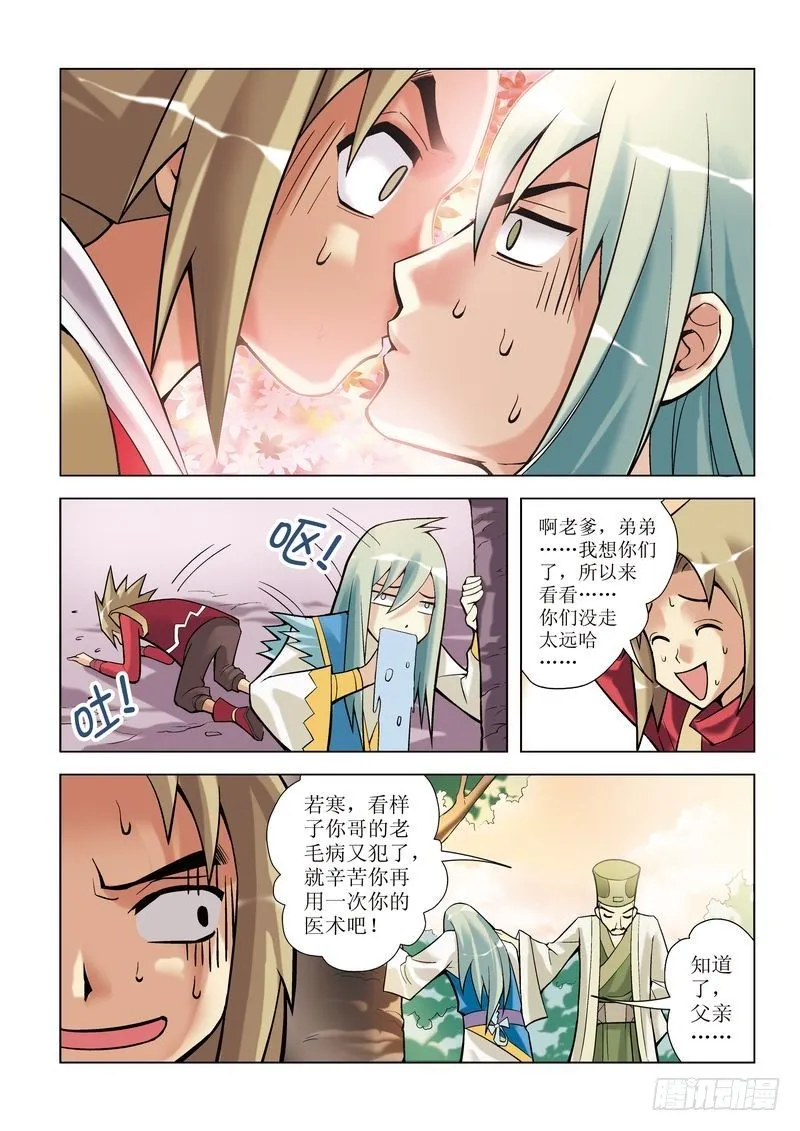 第1章 第13页