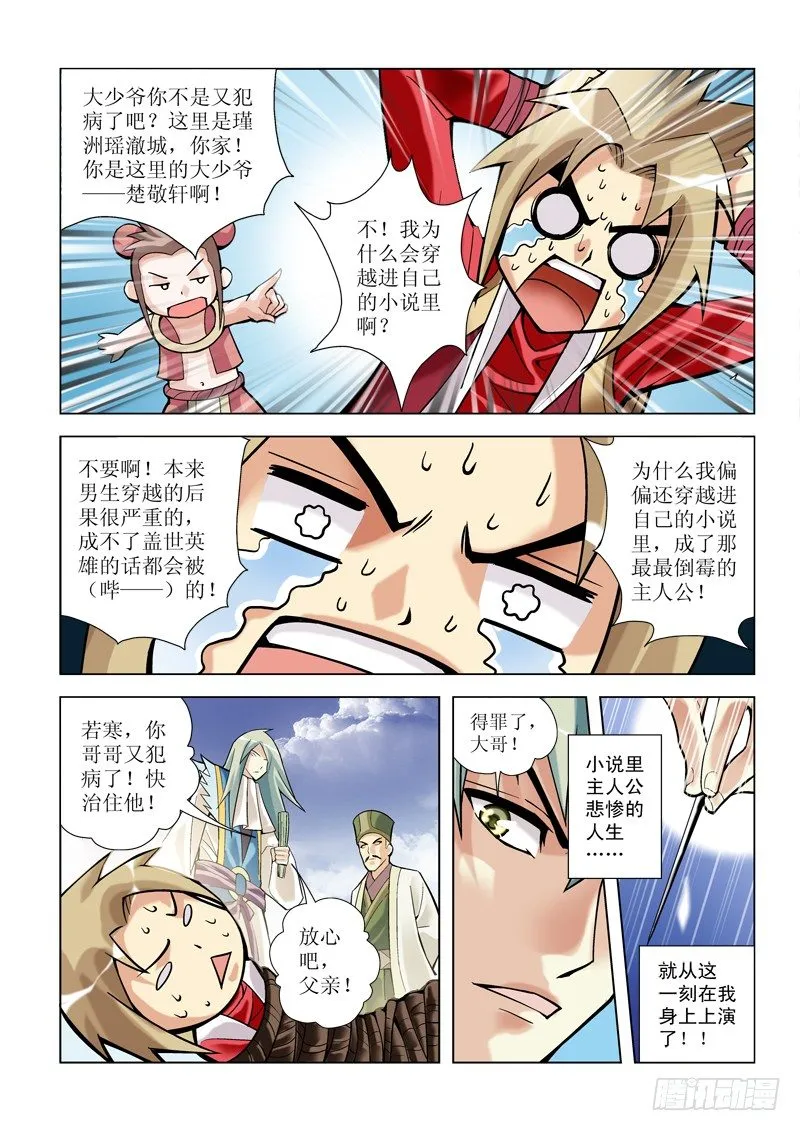 第1章 第17页