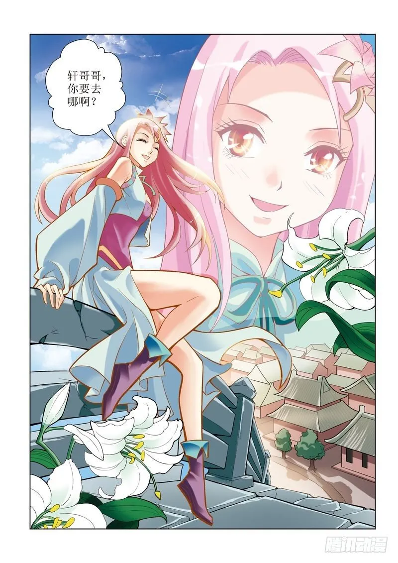 第1章 第23页
