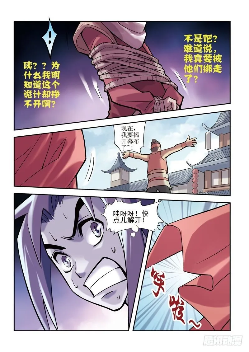 第2章 第18页