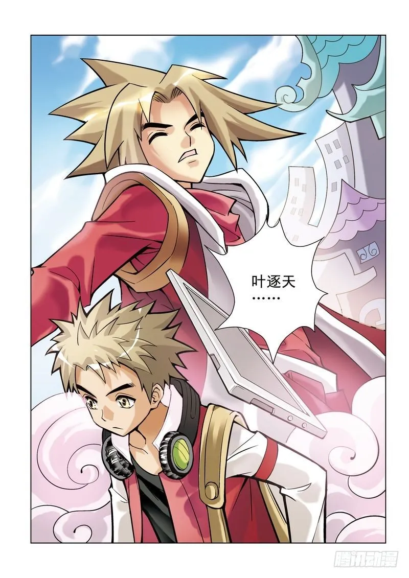 第2章 第24页