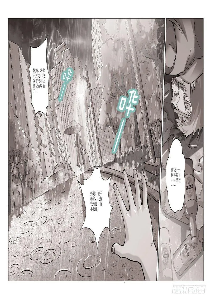 第3章 第1页