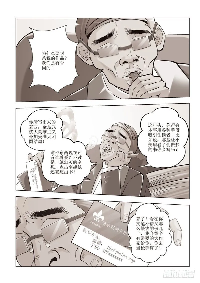 第3章 第3页