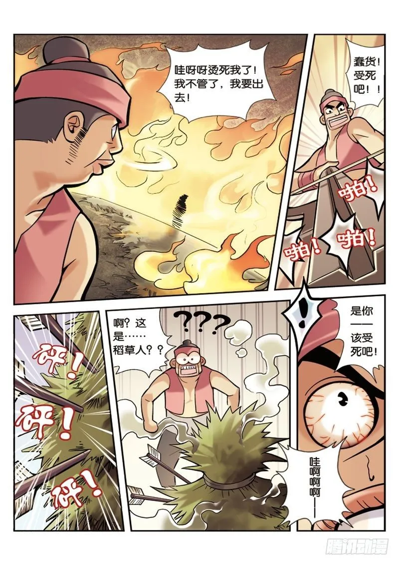 第3章 第19页