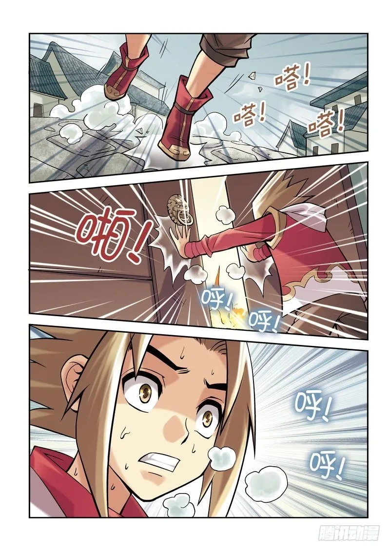 第4章 第1页