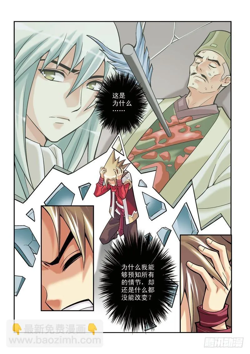 第5章 第19页