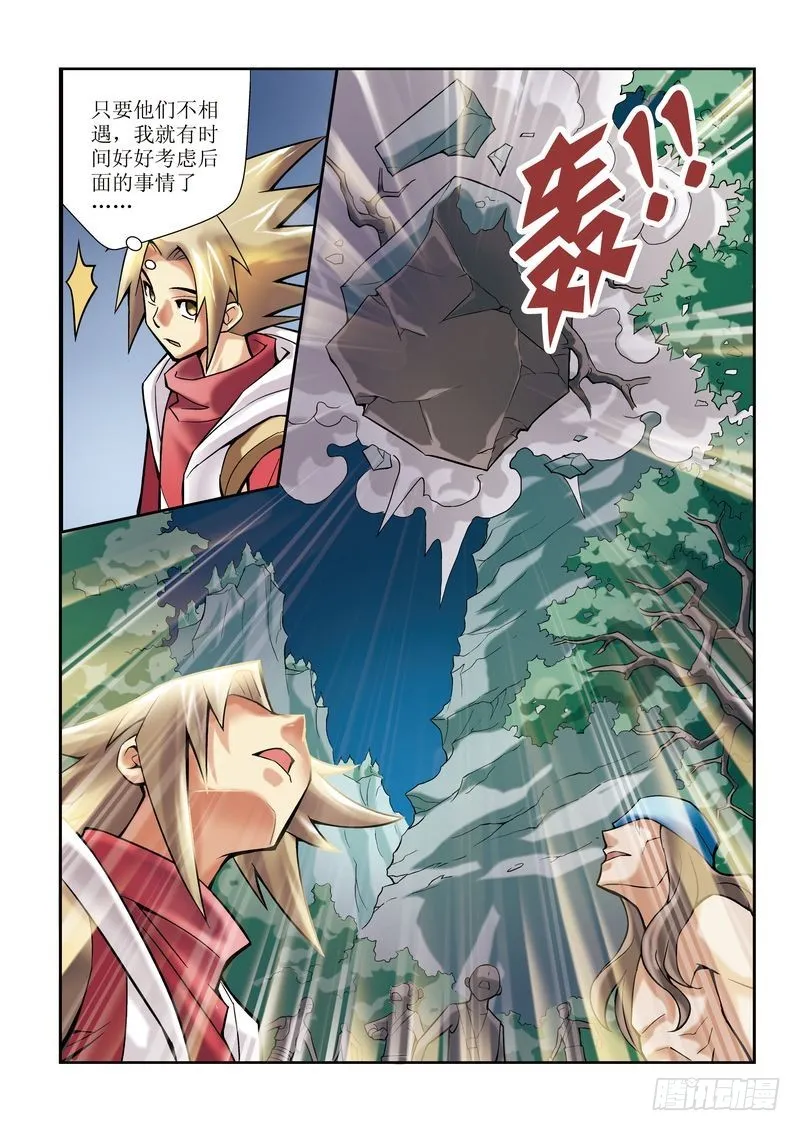 第5章 第24页