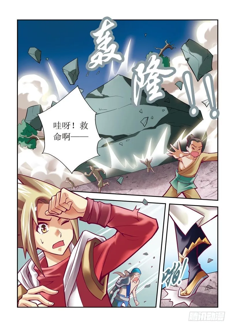 第6章 第2页