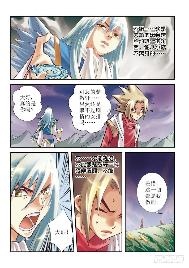 第6章 第7页