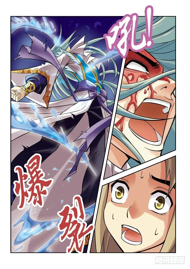 第6章 第17页