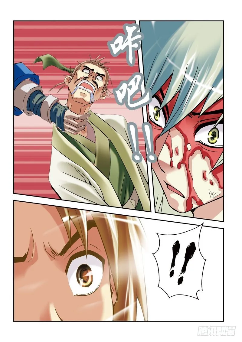 第6章 第19页