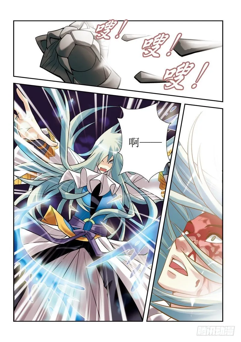 第6章 第21页